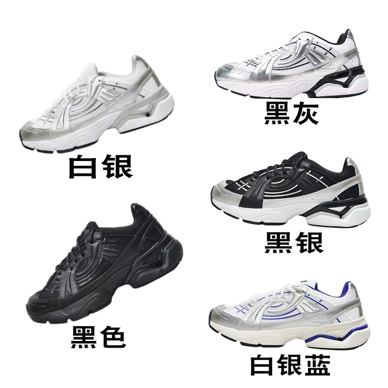 In-Stock Cross-Border Vibram Dad Shoes, Ua Popular Height-Increasing Dad Shoes, Versatile Low-Top Trail Running Trendy Retro Sneakers In-Stock Cross-Border Vibram Dad Shoes, Ua Popular Height-Increasing Dad Shoes, Versatile Low-Top Trail Running Trendy Retro Sneakers