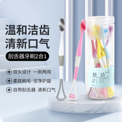 Refine Adult Soft Brush Tongue Cleaner Brush Macaron Colored Store Supermarket Factory Wholesale