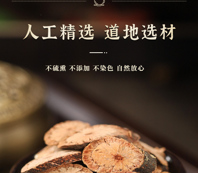 He Huan Pi Ye Jiao Teng Herbal Combo 60g Jar Dried Sliced Bark and Vine Stems for Traditional Decoction and Tea key features