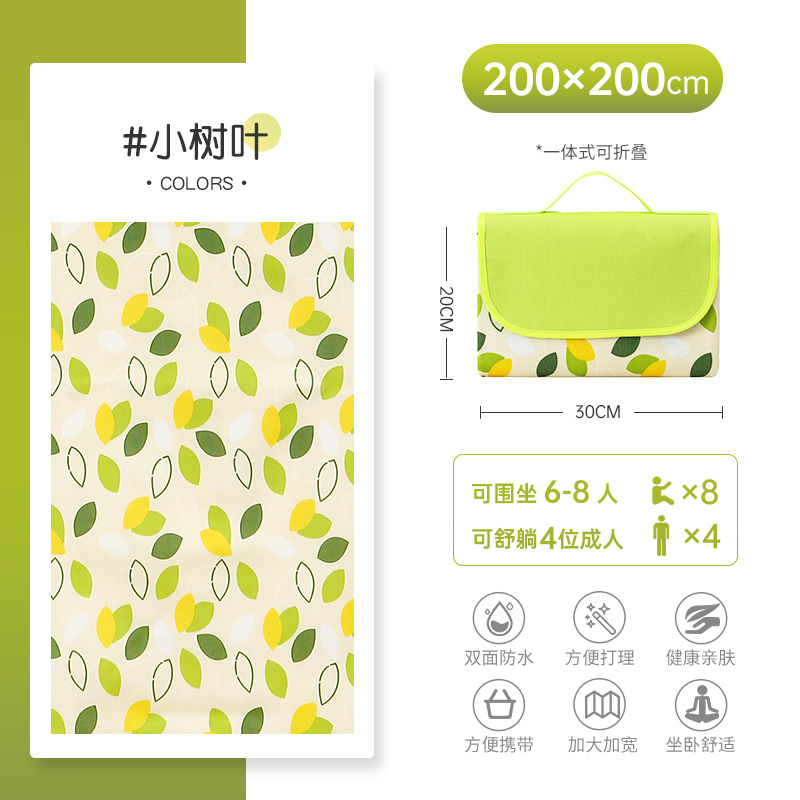 옥스포드 천 녹색 잎 (2 m * 2 m)