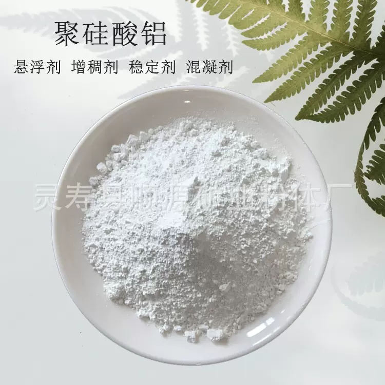 膨润土纸浆造纸 蒙脱石粉建筑涂料增稠剂饲料添加 机械制造粘结剂
