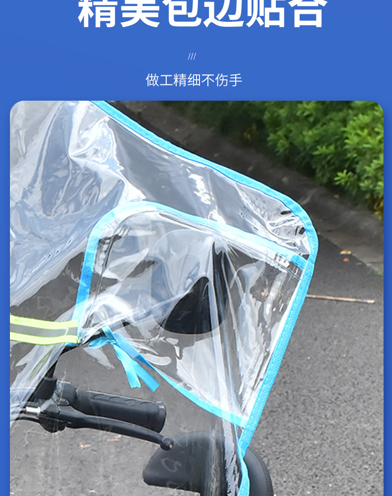 Electric Motorcycle Windshield Transparent Cold-Proof Rain-Proof Wind Shield with Basket, Electric Scooter Widened and Thickened Rain Shield