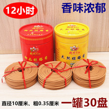 �\�x��12С�r��Ʒ̴���㹩��Ѭ����Ȼ΢���P��һ��30�P