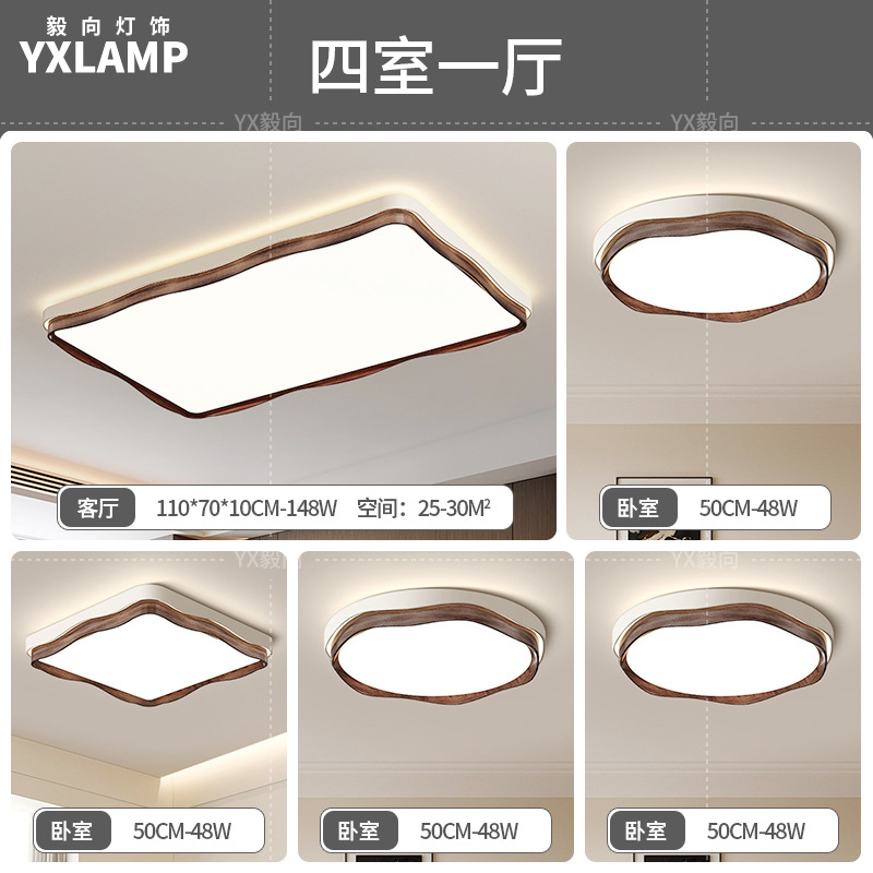 Luz de techo de la sala de estar retro