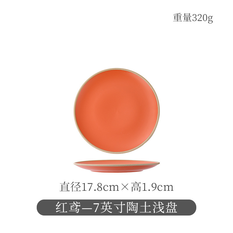 붉은 연—7inch 점토 얕은 접시