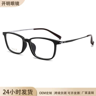7179复古TR框钛脚百搭时尚方框眼镜架男女出勤可配度数近视眼镜框