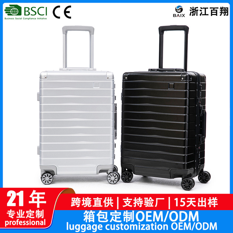 New large-capacity luggage with 20inch silent universal wheels, password-locked trolley case for men and women, student carry-on suitcase, travel case