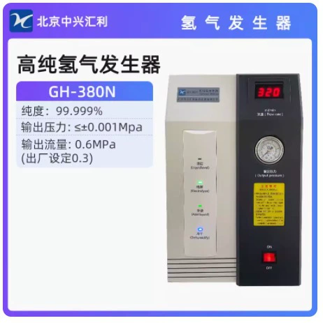 GH-680N необслуживаемый генератор водорода высокой чистоты / генератор водорода /