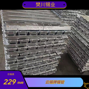 녺�һ̖Sn99.95���a�V �T�Ӳ��ό��íh���a�K �����a�rλ����