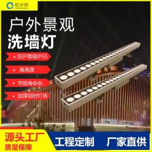 led洗墙灯72W户外防水聚光射灯楼体桥梁夜景亮化轮廓灯节能调光