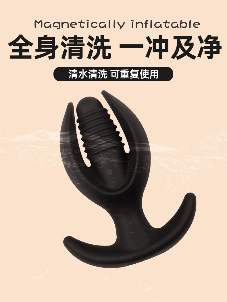 Magnetic Flower Bud Inflatable Prostate Massager, Liquid Silicone Anal Plug, Manual Control — detail image 7