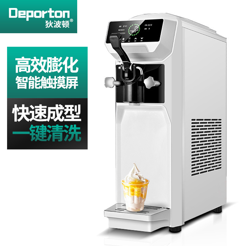 Máquina de helado de huevo de miniatura de escritorio comercial máquina de helado automática máquina de helado suave crujiente tienda de té de leche