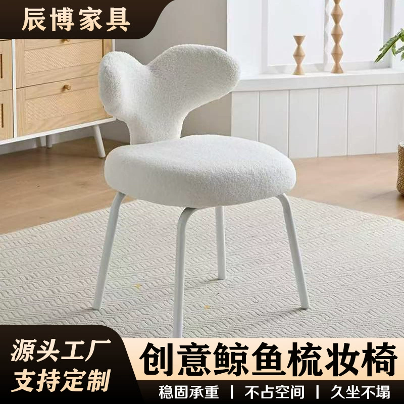 Креативный стул с изображением кита, табурет для макияжа, табурет для спальни, табурет для маникюра, простой стул для маленькой квартиры, домашний туалетный столик, высококачественный стул