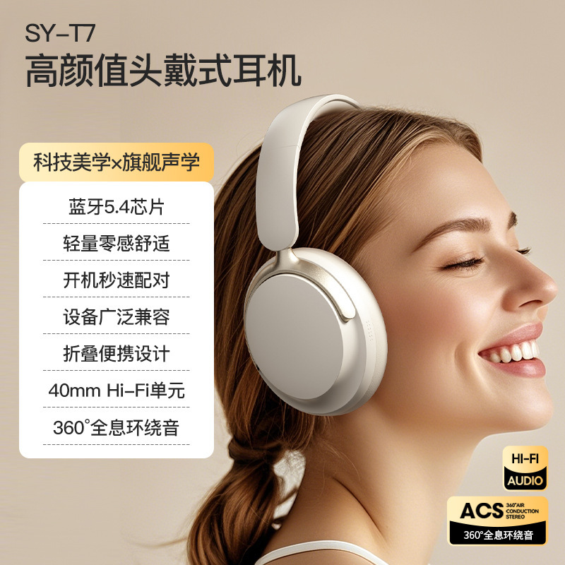 2026 New Model Bluetooth Headset, Over-Ear, Heavy Bass, Sports, Gaming, Universal for Mobile Phones, Noise-Cancelling, Custom Earphones