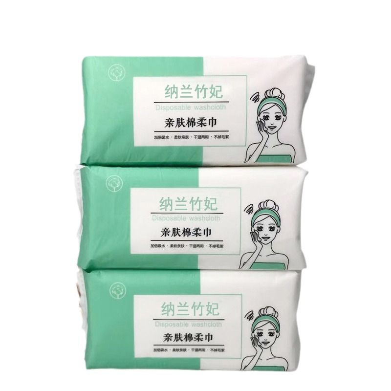 Toalla DE CARA desechable 60 piezas cordón engrosado perla patrón de limpieza Toalla de limpieza cara Limpieza de algodón húmedo y seco toalla suave