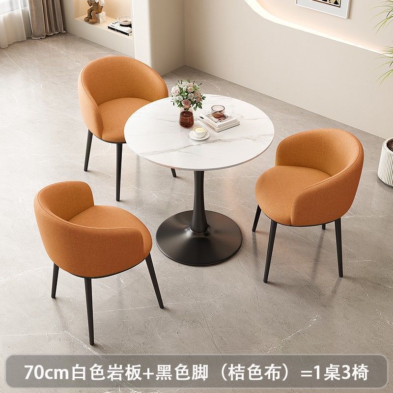 北欧轻奢岩板洽谈桌椅接待办公室会客阳台休闲小圆桌公寓餐桌家用|undefined