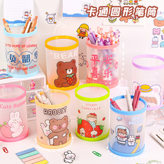 Cartoon Creative Round Folding Pen Holder ins High Quality Lovely Thick Pen Bucket Student Office Desk Storage Box 
