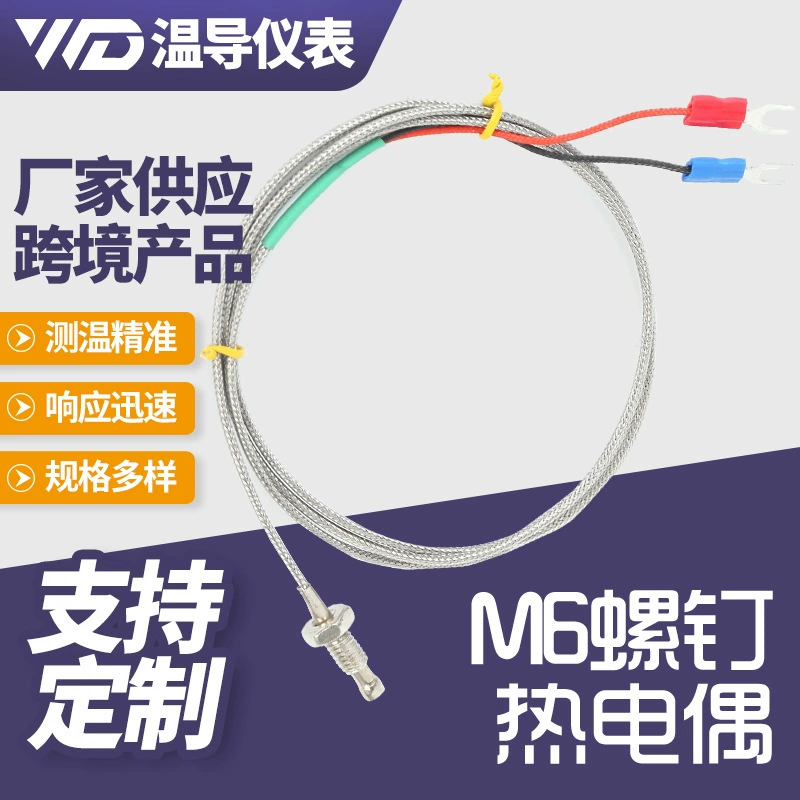 Термопара M6 с винтовым креплением, датчик температуры Pt100, винтовой зонд, пружинный, в бронированном корпусе, платиновый термистор
