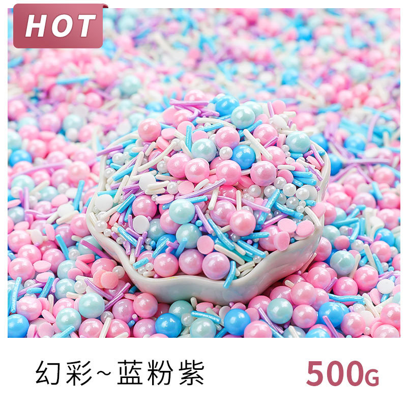 烘焙糖珠金珠银珠蛋糕装饰摆件冰淇淋装饰彩针糖彩色珍珠糖500