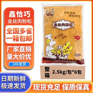 ��ǡ�ɽ�z�����168��2.5kg�������l����Сؐ�決��˾����6����