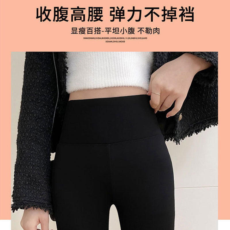Exclusivo de grasa MM para aumentar el peso de los pantalones de tiburón, pantalones de mujer, 300 kg de base, cintura alta, abdomen cerrado, mejora de las caderas.