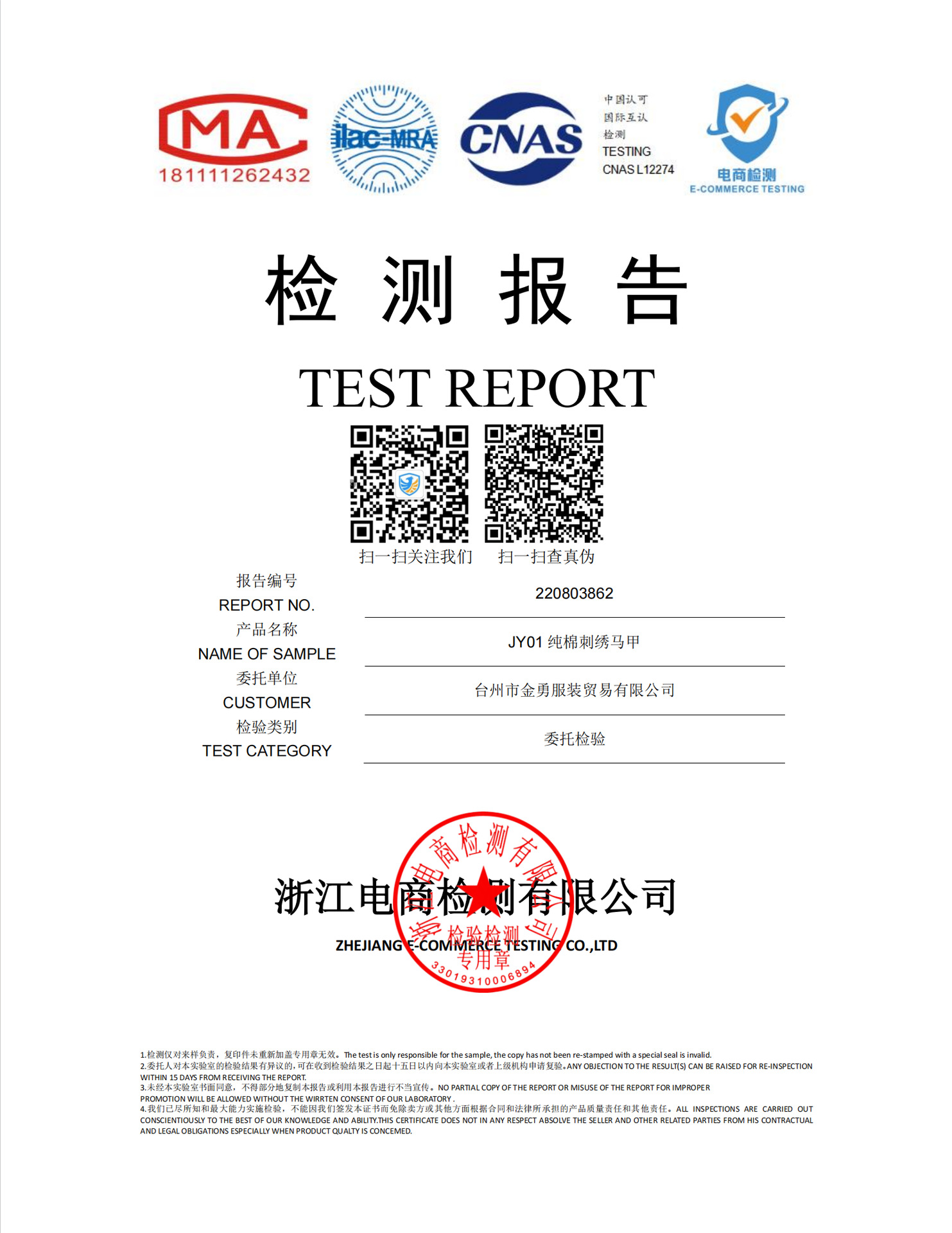 小爱鼠标截图_20240111012958