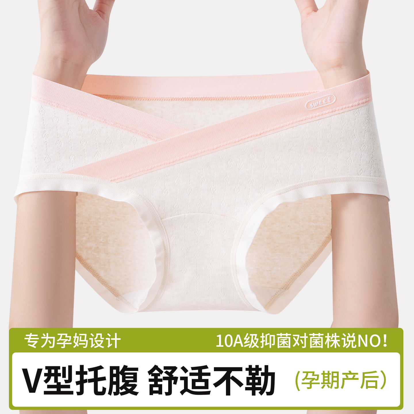 Colored Cotton Maternity Pure Cotton Crotch Antibacterial Crotch Extended Crotch Special V-Shaped Low-Waist Maternity Underwear for Early, Middle and Late Pregnancy