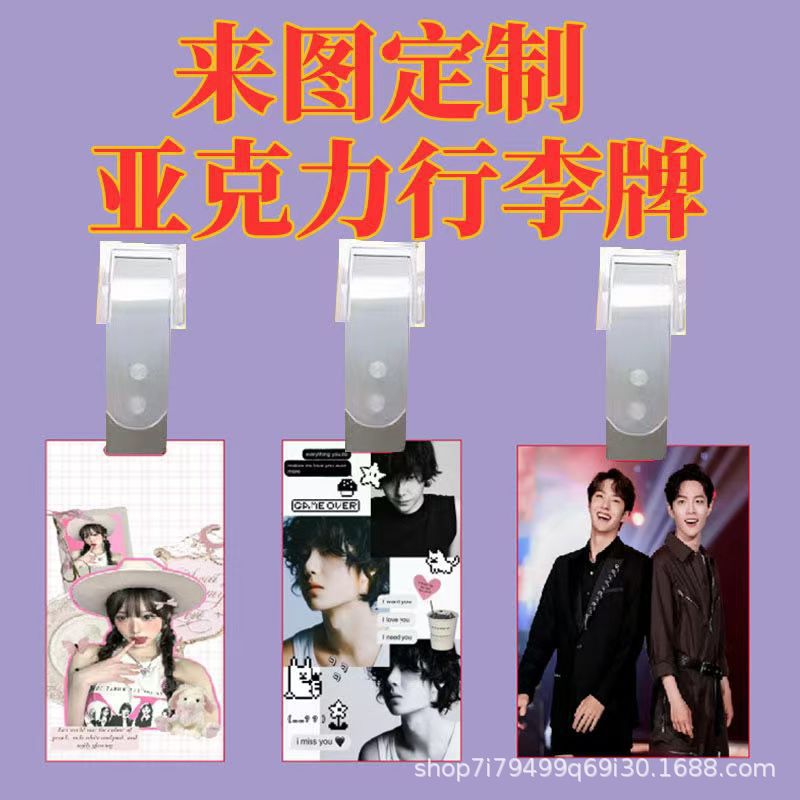 Etiqueta de equipaje de acrílico, periferia de animación estrella, tarjeta de facturación transparente, lista de cabeza grande de dibujos animados, etiqueta de caja de embarque de viaje