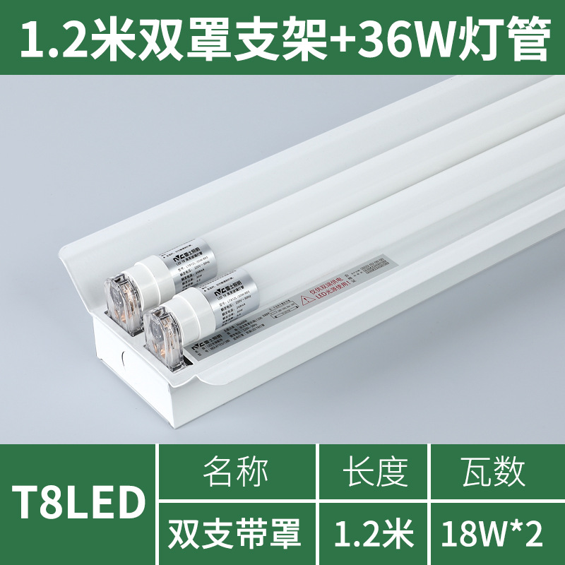 Soporte de lámpara fluorescente LED 1,2 m T8 de ahorro de energía banco de trabajo de fábrica 36W80W de doble tubo con tapa tubo súper brillante