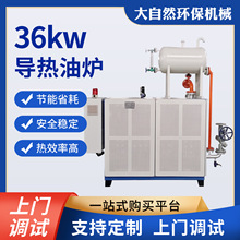 �S�ҹ���С����36KW늼ӟጧ���͠t���I�O�乩ůȡů偠t�Cе�O��