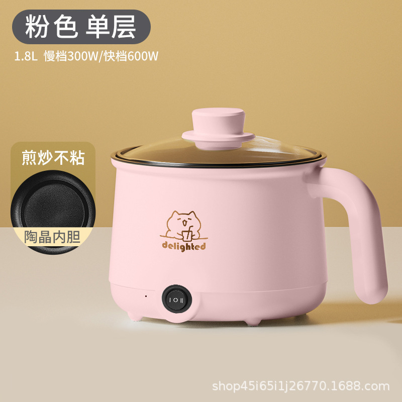 源头批发电煮锅多功能宿舍学生锅小电锅家用小型泡面锅一体电火锅|undefined