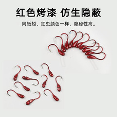Dragon Hand Bulk 45-degree Hook Circle Slot Oblique Hole No Obstruction Mouth Facing Sky Hook Thousand More Pills World Sea Evening Soy Sauce Facing Sky Hook Wholesale