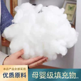 纺织填充物