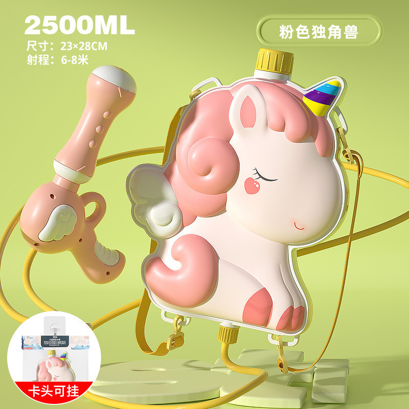バックパック水鉄砲夏の水のおもちゃビーチ水ラフティングスプレー水引き出し水子供の水の戦いアーティファクト|undefined