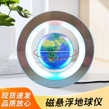 新款磁悬浮地球仪发光自转 书房摆件公司创意礼品 儿童礼物现货