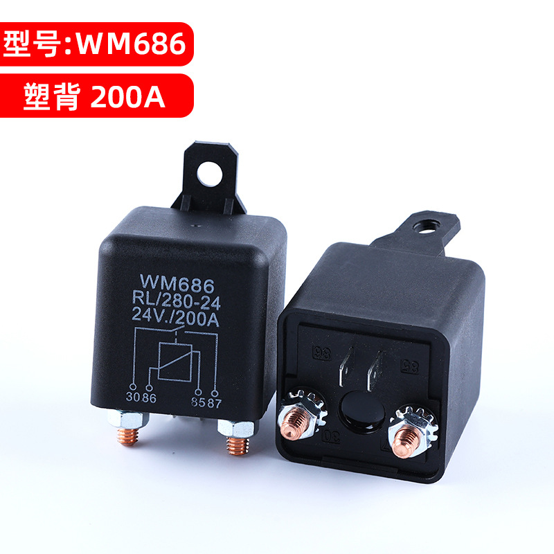 200A/24V plastic back start type