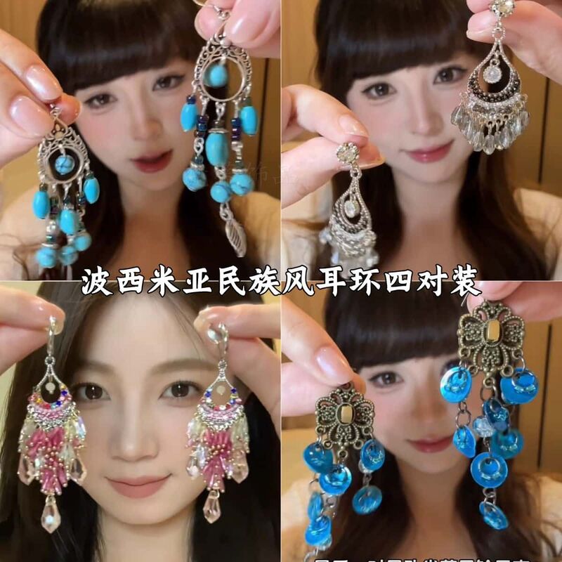 Bohemian Ethnic Style Retro Blue Earrings Niche Earrings Atmospheric Travel High-End New Earrings