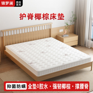 ��ȻҬ�ر���ƫӲ�o����ͯ�W������Ӳ�|�����z1.8m1.5m���׶���