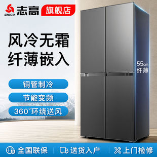 Chigo 458L Four-Door Refrigerator Variable Frequency Air-Cooled Frost-Free Cross-Fold Household Energy-Efficiency Embedded 406L