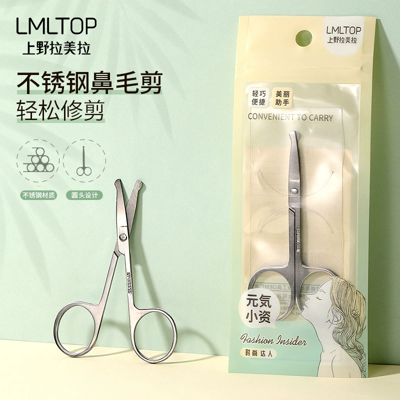 LMLTOP Нержавеющая сталь с круглой головкой нос стрижка волос Многофункциональная косметика ножницы для бровей макияж маленькие ножницы TOP-158