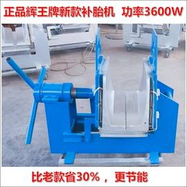 其他维护工具;其他泵;补胎机