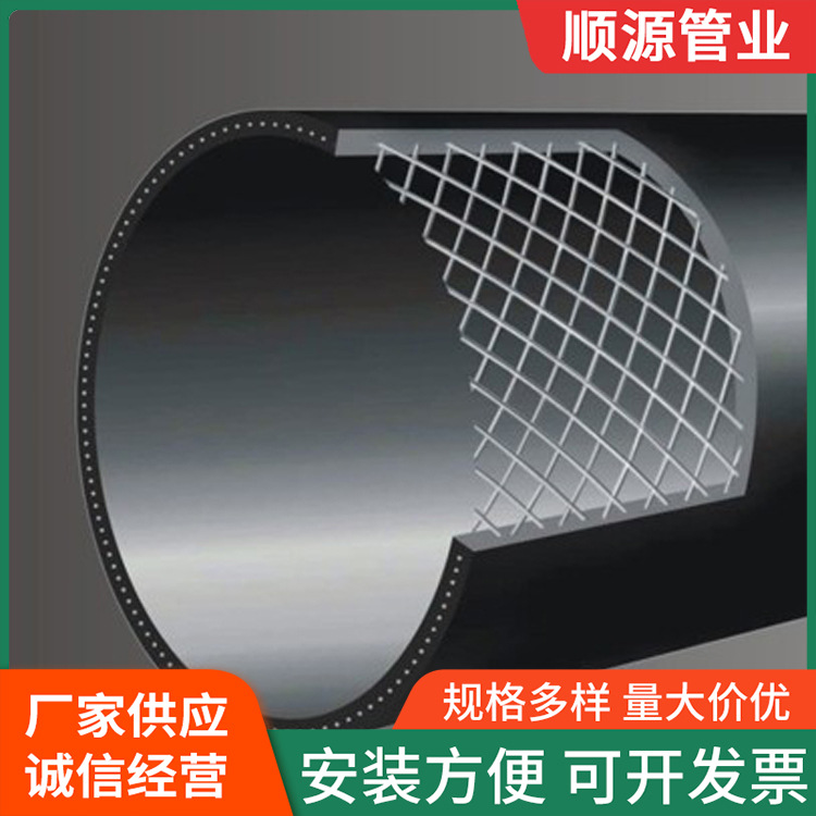 钢丝网骨架复合管厂家 给水钢丝网塑料复合管 聚乙烯给水电熔管