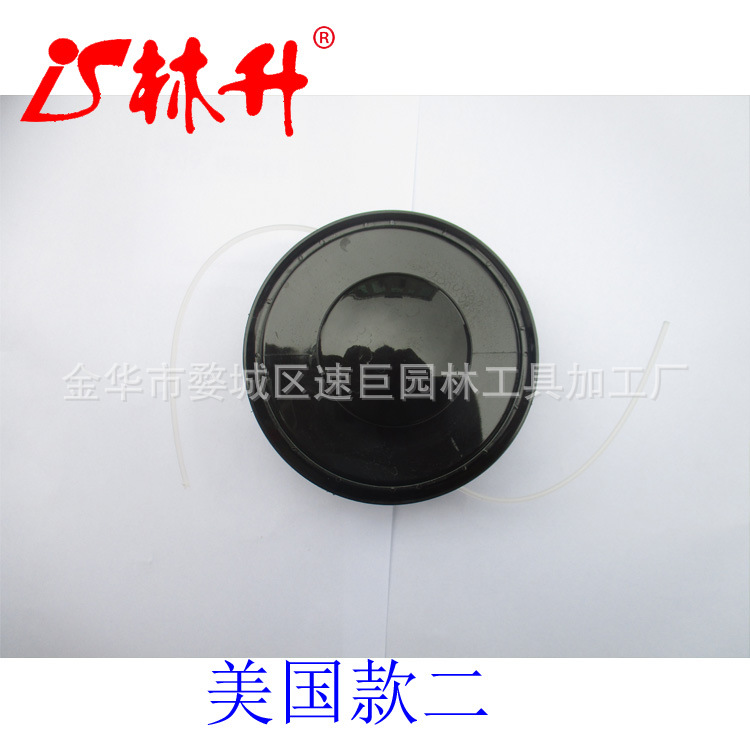 林升供应割草机配件美国款二打草头