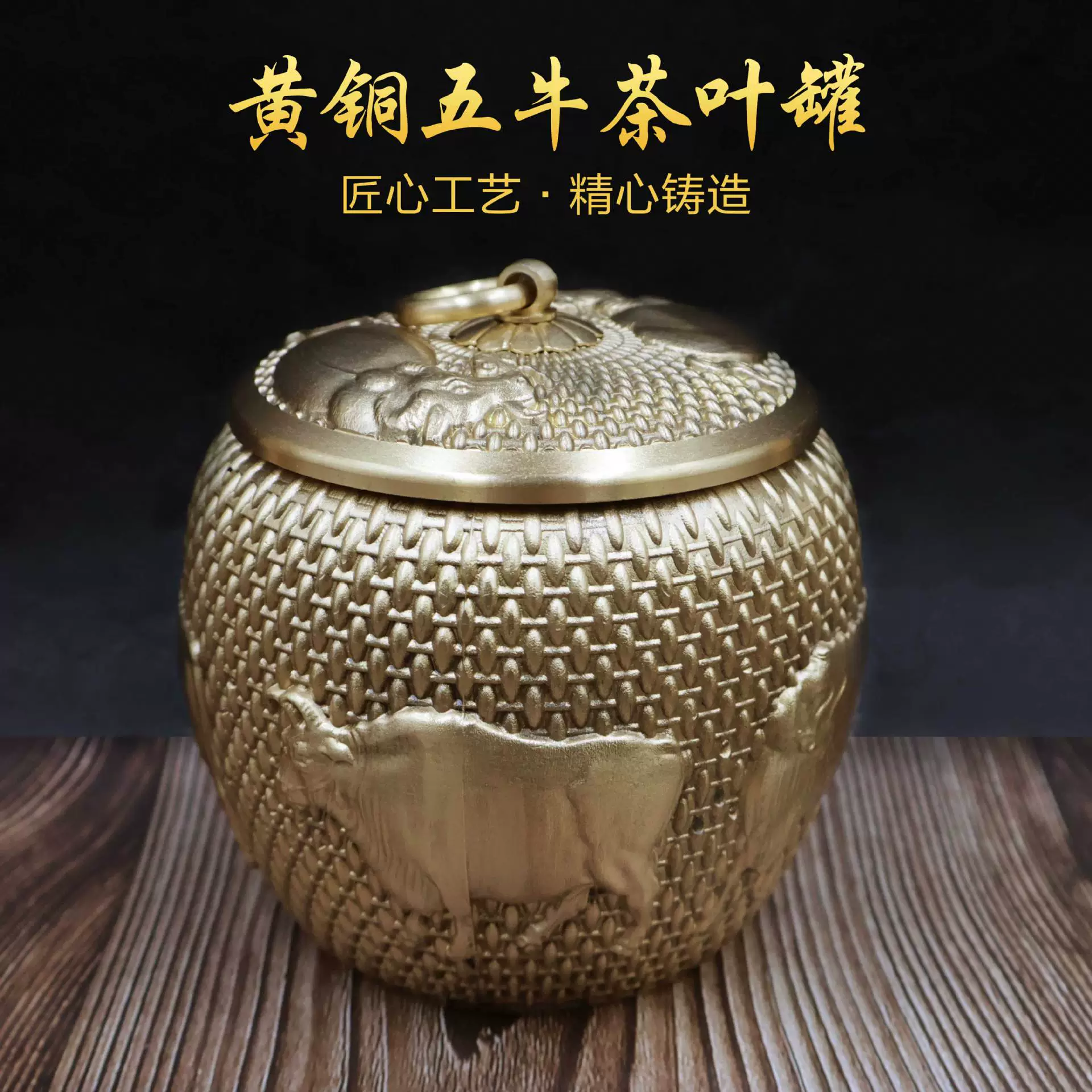  Brass Wuniu чайная банка, герметичная банка, высококачественная маленькая металлическая банка для хранения чая, чайный склад, домашнее пробуждение хранение чая банка