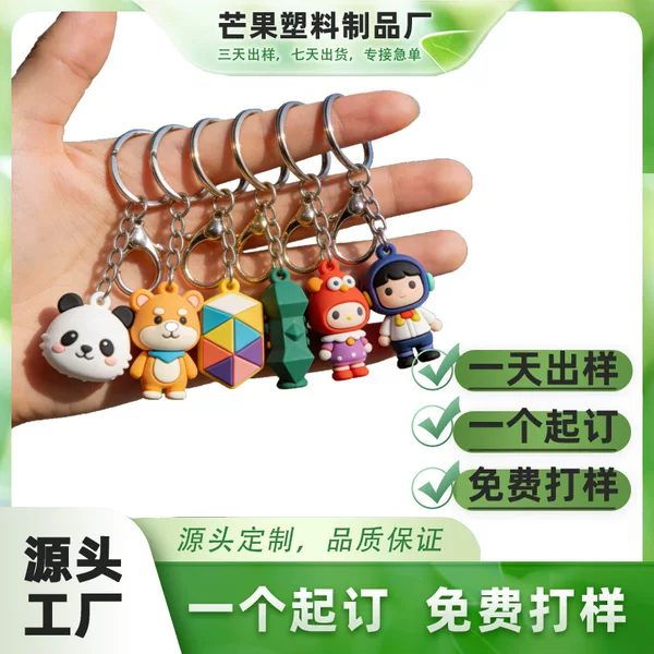 Cartoon Ghost Doll Killer Alliance Doll Keychain Sun Wukong Bag Car Keychain Accessory Gift Cute