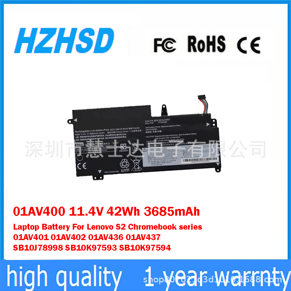 适用于联想Thinkpad S2 13 2nd GEN TP00081A/B笔记本电池01AV400