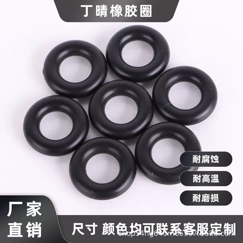 厂家丁晴密封圈o型硅胶圈硅胶耐高温O型多规格防水