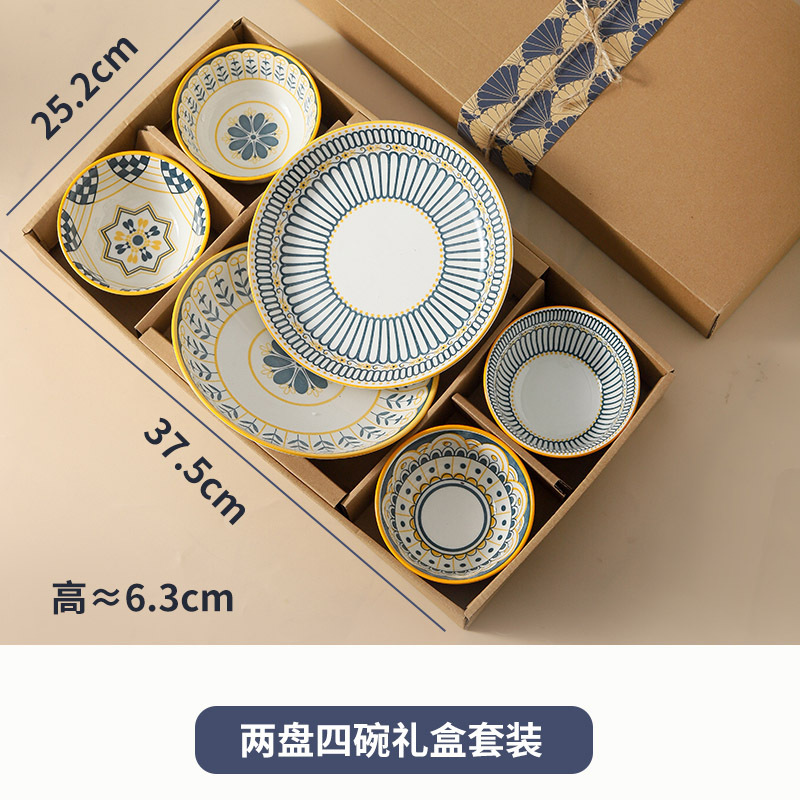 Japanese-Style High-Value Underglaze Ceramic Bowl and Plate Set, Light Luxury Minimalist Bohemian Housewarming Gift