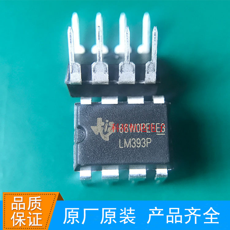 工厂供应LM393P LM393 差分比较器 DIP8 原厂原装