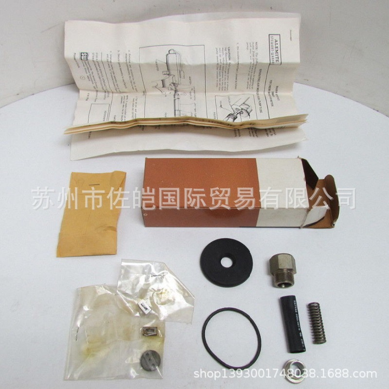 供应美国阿勒米特Alemite品牌原装密封圈配件 398638-3型号维修包